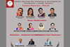 ISTD Mangalore/Udupi Chapter: New Ex-Com led by Brian Fernandes installed